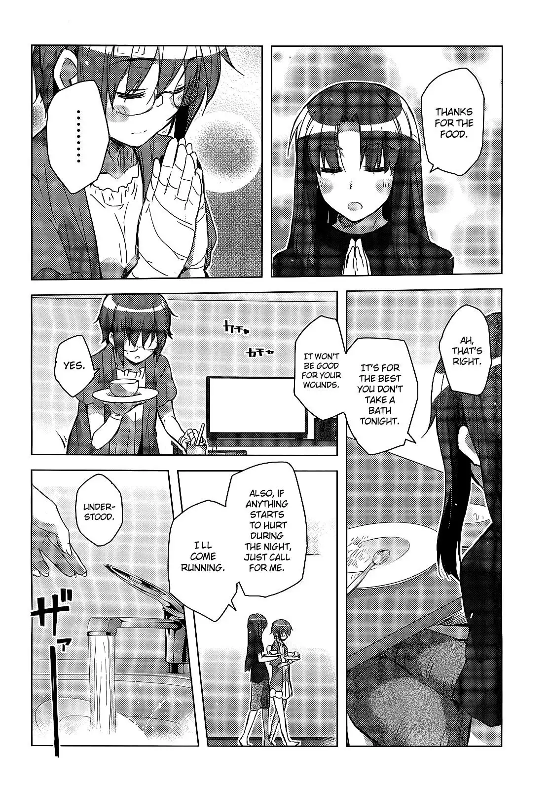 Nagato Yuki-chan No Shoushitsu Chapter 26 17